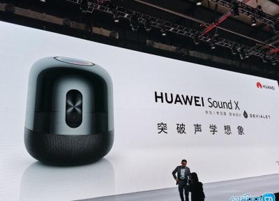 هوآوی از اسپیکر هوشمند خود با نام Sound X رونمایی کرد