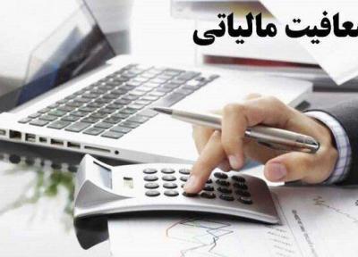 حذف معافیت مالیاتی شرکت های دانش بنیان شایعه است