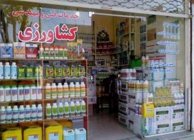 132 مورد بازدید از فروشگاه های سموم نباتی و سورتینگ در قائمشهر