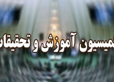 تاکید کمیسیون آموزش بر معافیت مدارس از پرداخت قبوض آب، برق و گاز در سال آینده