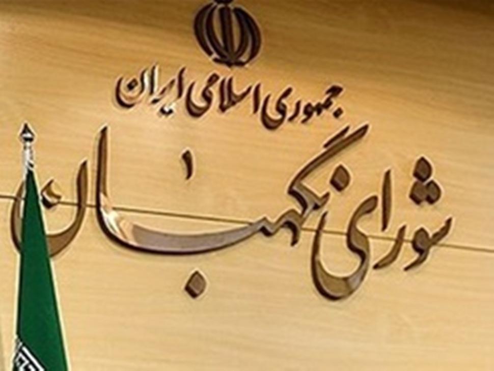 داوطلبان انتخابات خبرگان 3 روز مهلت شکایت دارند