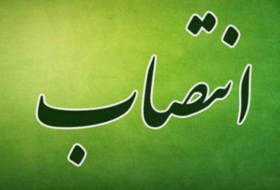 سرپرست اداره کل فرهنگی شهرداری تهران منصوب شد سرپرست اداره کل فرهنگی شهرداری تهران منصوب شد