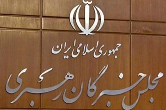 نتایج انتخابات مجلس خبرگان در چهار استان مشخص شد جدول نتایج انتخابات مجلس خبرگان در چهار استان تعیین شد