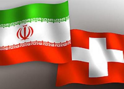 ابراز تمایل 50 شرکت برای صادرات دارو به ایران به وسیله کانال سوئیس