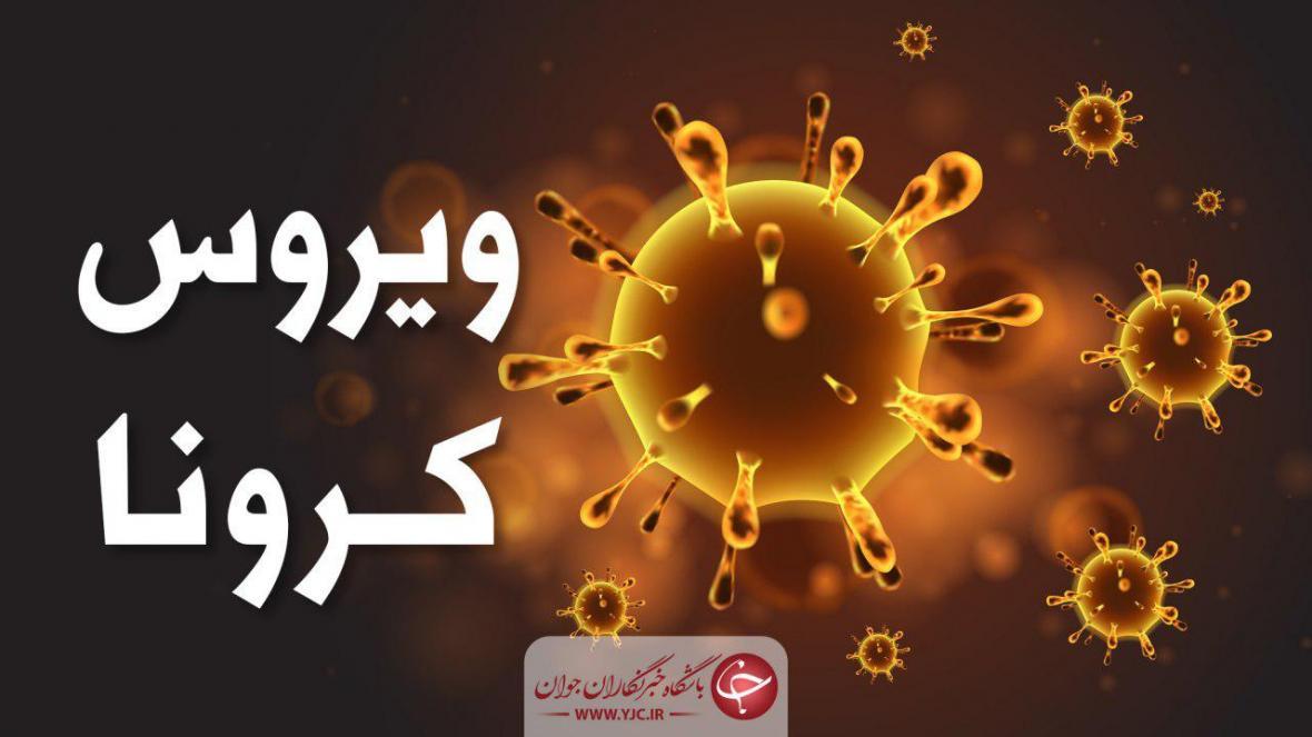 آیا داروی کرونا باعث ایجاد همولیز در افراد مبتلا به فاویسم آیا داروی کرونا باعث ایجاد همولیز در افراد مبتلا به فاویسم می شود؟