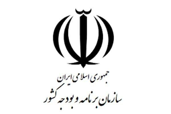 گزارش تفریغ بودجه97 مقدماتی، یکجانبه و ناقص بود گزارش تفریغ بودجه97 مقدماتی، یکجانبه و ناقص بود