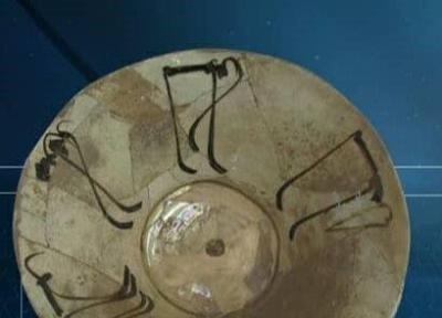 روزه داری از نگاه پیامبر (ص) روی قدح سفالی سامانیان