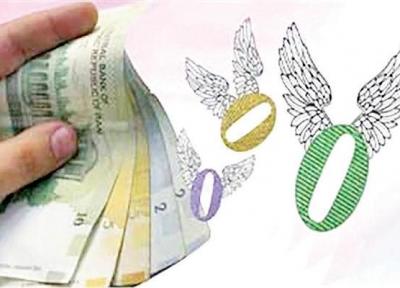 مجلس با حذف صفر از پول ملی موافقت کرد