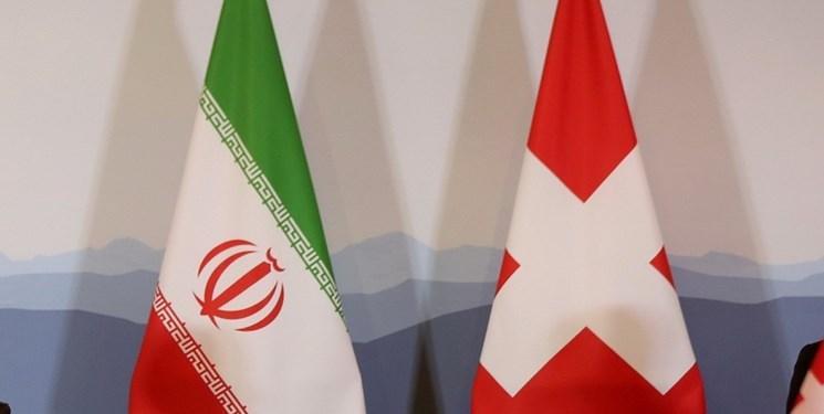 سوئیس: هیچ مبادله ای از کانال بشردوستانه ترامپ برای ایران انجام نشده است