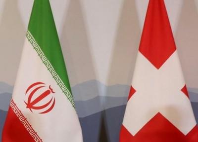 سوئیس: هیچ مبادله ای از کانال بشردوستانه ترامپ برای ایران انجام نشده است