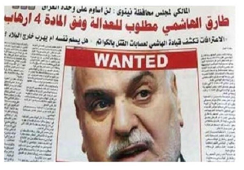 هشدار درباره بازگشت تروریست های تحت پیگرد به عراق هشدار درباره بازگشت تروریست های تحت پیگرد به عراق