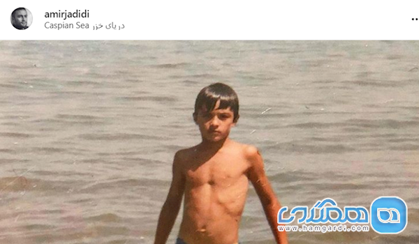 وقتی امیر جدیدی یادش نمی آید دنبال چه چیزی بوده است تصویر وقتی امیر جدیدی یادش نمی آید دنبال چه چیزی بوده است