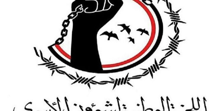 اسیر یمنی زیر شکنجه مزدوران ائتلاف سعودی جان باخت