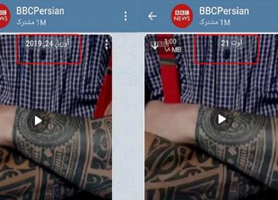 پست تکراری و شیطنت آمیز BBC فارسی در محرم