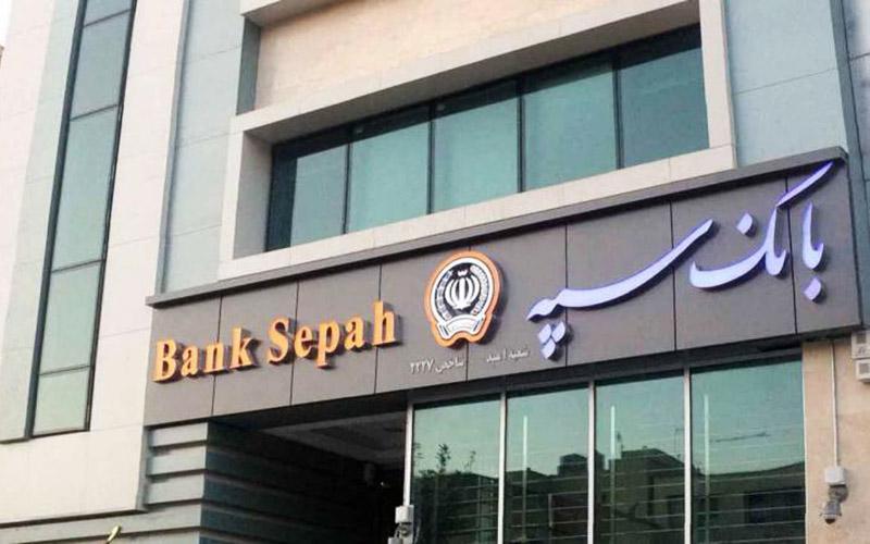 واریز پول سهام عدالت در این هفته ، مشکل عدم واریز پول چطور واریز پول سهام عدالت در این هفته ، مشکل عدم واریز پول چطور حل می گردد؟