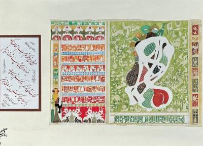 نمایش آثار شمس فرهنگستان هنر به صورت آنلاین