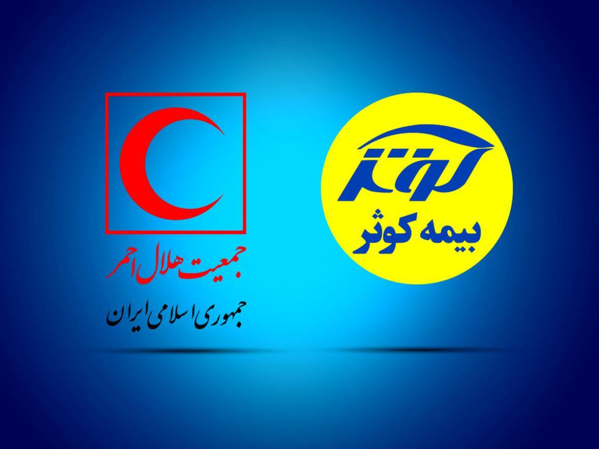 آغاز به کار شعبه ویژه هلال احمر آغاز به کار شعبه ویژه هلال احمر