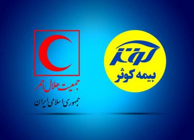 آغاز به کار شعبه ویژه هلال احمر