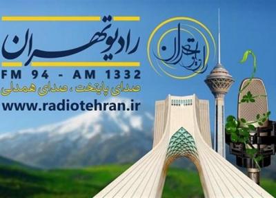 مقتل خوانی کتابنفس المهموم در رادیو تهران
