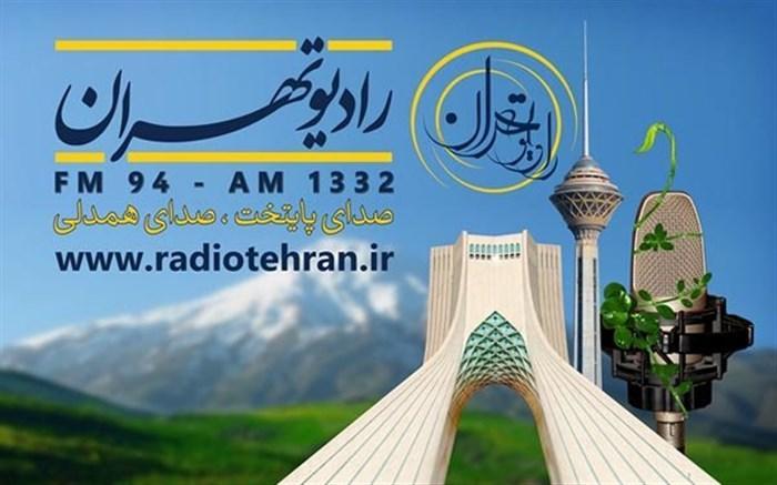 مقتل خوانی کتابنفس المهموم در رادیو تهران مقتل خوانی کتابنفس المهموم در رادیو تهران