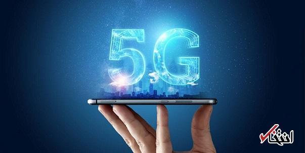 استقبال 20 درصدی بازار آمریکا از تلفن های هوشمند 5G استقبال 20 درصدی بازار آمریکا از تلفن های هوشمند 5G
