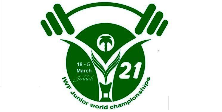 حتمی شدن برگزاری مسابقات وزنه برداری جوانان دنیا در عربستان