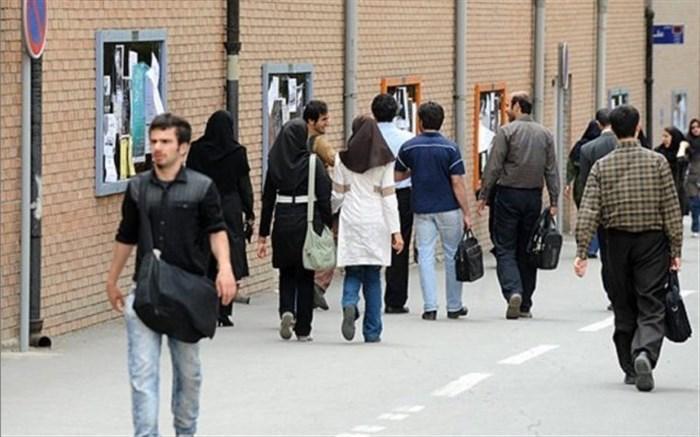 امکان استعلام مشخصات هویتی نو دانشجویان امکان استعلام مشخصات هویتی نو دانشجویان