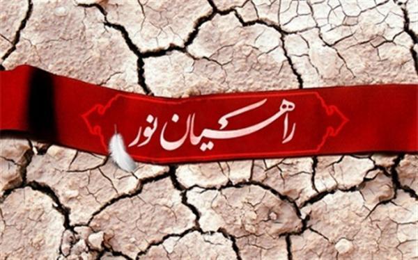 حضور دانش آموزان و اولیای آنان در اردوهای راهیان نور اختیاری حضور دانش آموزان و اولیای آنان در اردوهای راهیان نور اختیاری و رایگان است