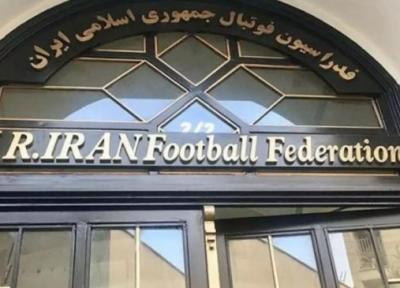 مجمع انتخاباتی فدراسیون فوتبال، عزیزی خادم برای 4 سال رئیس فدراسیون فوتبال شد