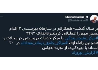 وزیر رفاه گفت: راه اندازی مراکز مثبت زندگی و مراکز جامع درمان معتادان ،2 اقدام بسیار مهم بهزیستی در سال گذشته