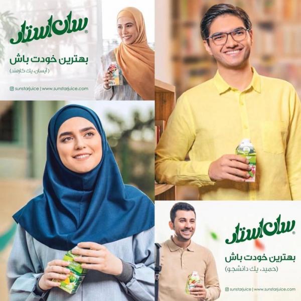 سن ایچ در مسیر سان استار قدم می زند؟ سن ایچ در جهت سان استار قدم می زند؟