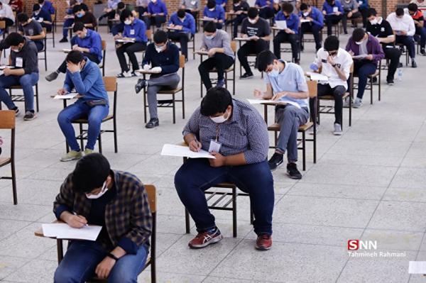 زمان مصاحبه جامانده های دکتری دانشگاه صنعتی شاهرود اعلام زمان مصاحبه جامانده های دکتری دانشگاه صنعتی شاهرود اعلام شد