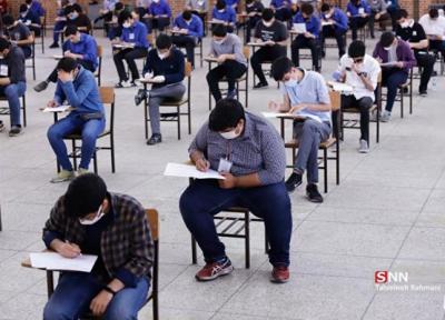 زمان مصاحبه جامانده های دکتری دانشگاه صنعتی شاهرود اعلام شد