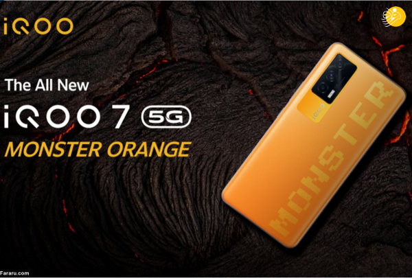 مجذوب کننده ترین مدل گوشی iQOO 7 5G