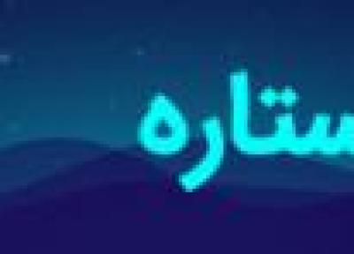 مجموعه برترین احادیث اخلاقی از چهارده معصوم (ع)