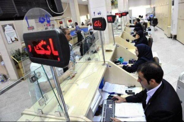 ساعت کاری بانک ها در نیمه دوم سال ساعت کاری بانک ها در نیمه دوم سال
