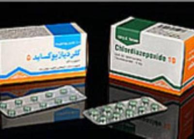 کلردیازیوکساید Chlordiazepoxide