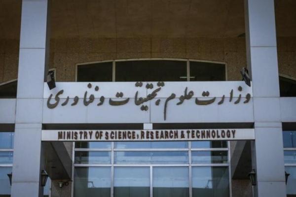 خانواده های شهدا و ایثارگران وزارت علوم تجلیل شدند