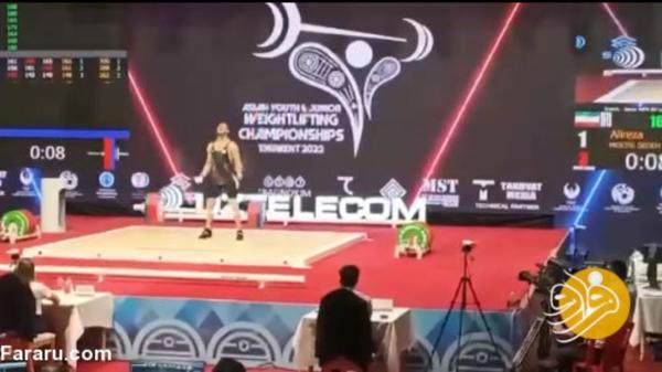 وزنه بردار جوان ایرانی، رکورد آسیا را شکست