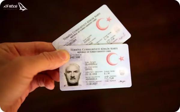کیملیک کارت ترکیه کیملیک کارت ترکیه
